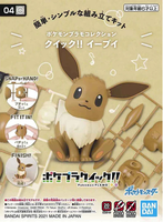 Pokemon Model Kit Quick!! Eevee 04
