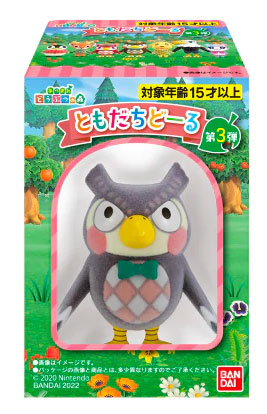 Animal Crossing New Horizon Flocky Doll Volume 3 Blind Box (Single Blind Box)
