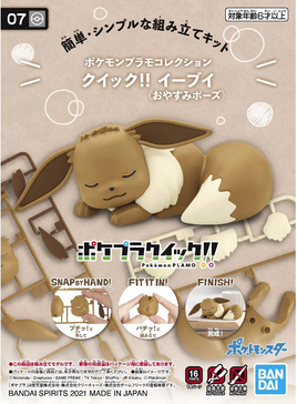Pokemon Model Kit Quick!! Eevee (Sleeping Pose) 07