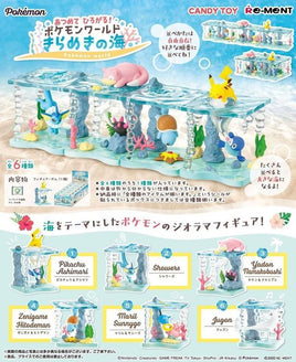 Pokemon World Glittering Sea (Single Blind Box)