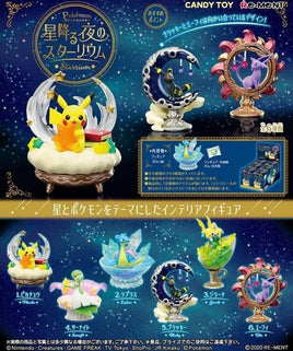Pokemon Starry Night Starrium (Full Sealed Box)