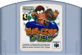 Diddy Kong Racing (Japanese Import) (Cartridge Only)