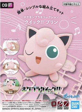 Pokemon Model Kit Quick!! Jigglypuff 09