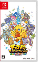 Chocobo's Mystery Dungeon Everybuddy! (Import) (Pre-Owned)