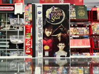 Panzer Dragoon Saga (Complete in Box)
