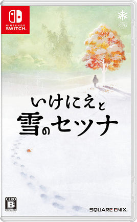 I Am Setsuna (Japan Import) (Pre-Owned)