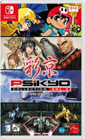 Psikyo Collection Vol. 3 (Import)