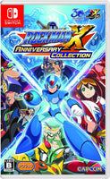 Rockman X Anniversary Collection (Pre-Owned)