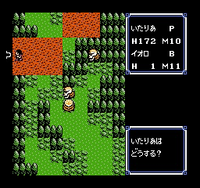 Ultima Quest of the Avatar (Cartridge Only)