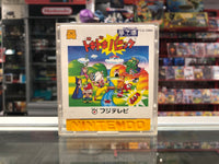 Yume Koujou: Doki Doki Panic (Famicom Disk System)