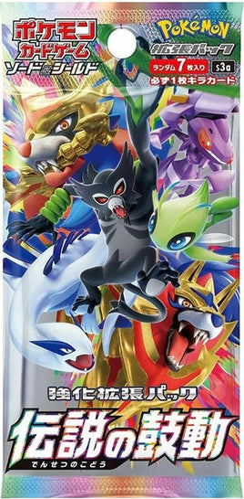 Pokemon TCG Legendary Heartbeat (Japanese) 1-Booster Pack