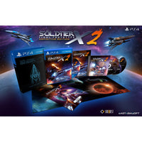 Soldner-X 2: Final Prototype Definitive Edition (Limited Edition)