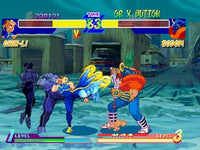 Street Fighter Alpha Warriors' Dreams (As Is) (Pre-Owned)