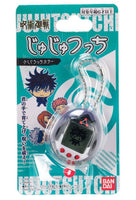 Tamagotchi Electronic Pet (Jujutsu Kaisen Megumi Fushiguro)